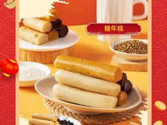 -杏花樓(福州路总店)