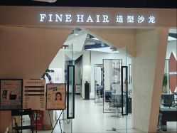 点击看大图 -FINE HAIR 烫染专业设计