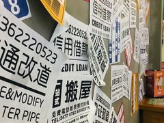 -流浪地图剁椒卤汁拌饭(未来城购物广场店)