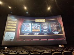 -金逸影城(光美江宁IMAX店)