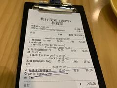 -VEGA VEGA 我行我素
