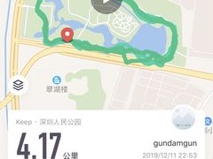 -人民公园(罗湖区)