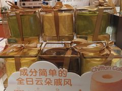 -CloudD'or可露朵蛋糕(1733商业空间店)