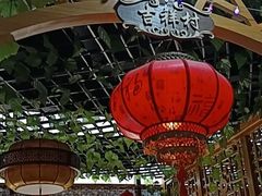 -袁小二大东北铁锅炖(吉祥村总部)