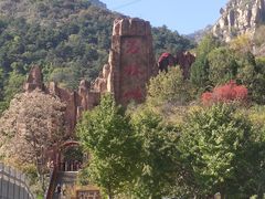 -京东石林峡风景区