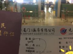 -厦门五通客运码头