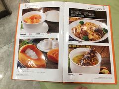 菜单-顺风山庄(水濂山店)