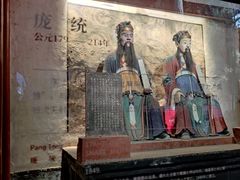 -成都武侯祠博物馆