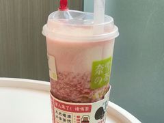 霸氣芝士草莓-奈雪的茶(星河城店)