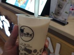 -乐磊奶茶店