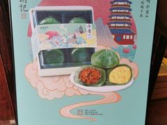 -南宋胡记(杭州体育场路店)