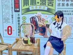 -炖物24章·顺时轻养茶(黄龙店)