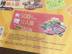 -呷哺呷哺(西单大悦城店)