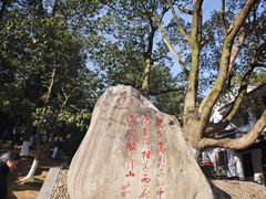 -敬亭山风景名胜区