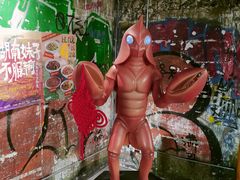 -长沙文和友(海信广场店)