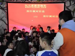 -玩元素·家庭游乐成长中心(香格里拉店)