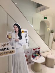 点击看大图 -安那般那皮肤年轻化ANAPANA