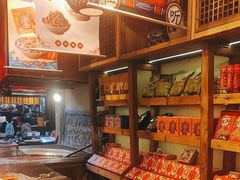 -嘉凌码头·重庆特产手工火锅底料(洪崖洞九楼店)