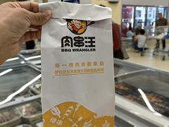 -盒马X会员店(王府井奥莱UP TOWN店)