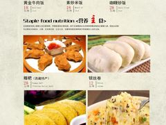 -圆满素食林饭店非遗素食(河西店)
