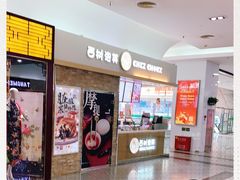 -西树泡芙(北京金源2店)