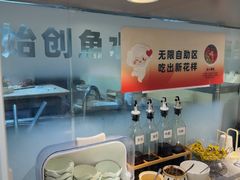 -船歌·鱼水饺青岛菜(国贸商城店)