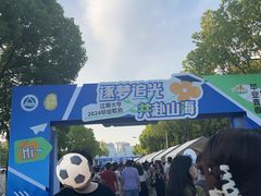 -江南大学(蠡湖校区)