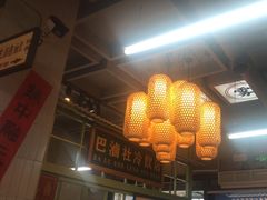 -巴卤社老火锅(财富店)