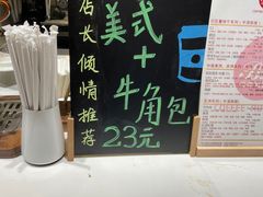-外南梦咖啡馆