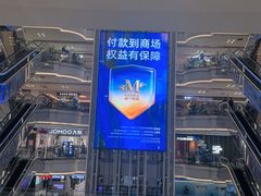 -红星美凯龙(北京北四环店)