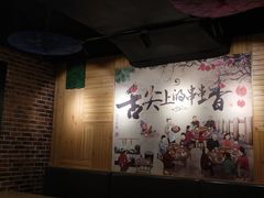 -嗜辣吃客