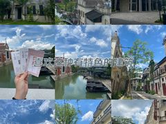 -赤坎·广东华侨国际旅游度假区