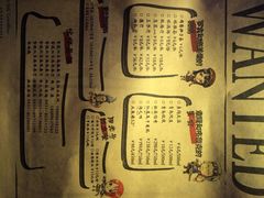 iphone_upload_pic-伟大航路烤鱼(迅驰广场店)