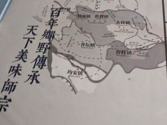 -味妙顺德厨房(绿地缤纷城店)