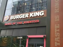 -汉堡王(北京通州领展店)