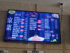 -海味当家(西安路店)