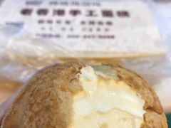 -老香港祖味世家蛋糕(金街美地店)