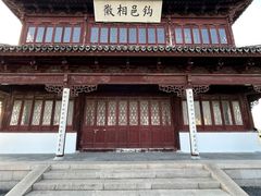 -相门城墙文化休闲景区
