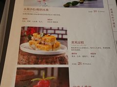 菜单-北京老铺烤鸭(老城根店)