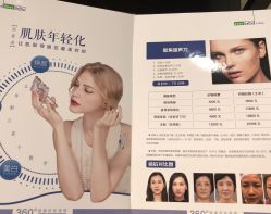 -赵大夫减肥