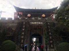 -天龙八部武侠城