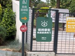 -爪吧宠物乐园 (温榆河示范区店)