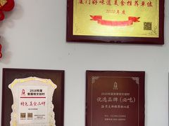 -五兰沙茶面(曾厝垵店)