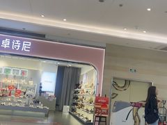 -深圳龙华星河COCO City(民治店)