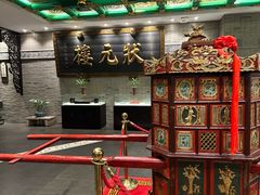 -宁波状元楼酒店(和义路店)