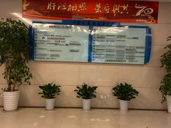 -申鑫大厦