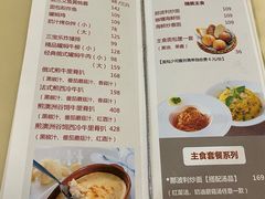 -新侨三宝乐西餐厅(崇文门店)