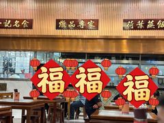 -一记(海逸城邦店)