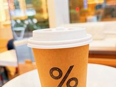 -% Arabica阿拉比卡咖啡(武汉天地店)