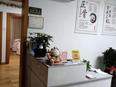 -静沐人生养生馆(佳宁娜分店)